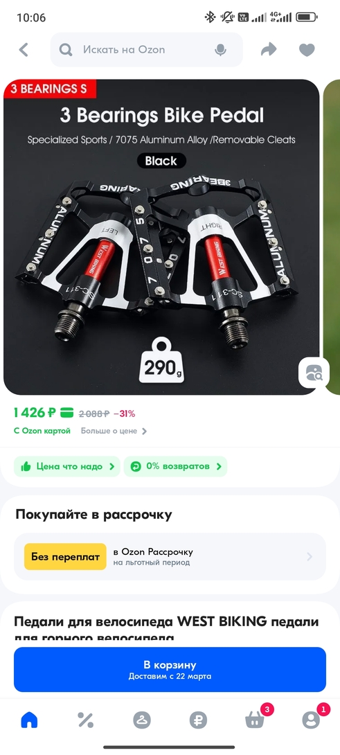 1000059235