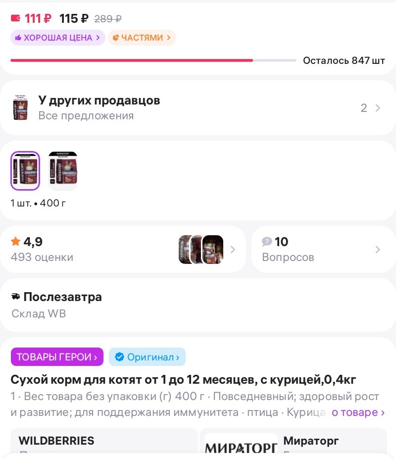 1000036517