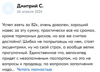 2025-02-17130631