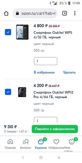 10246111-2yRlM.jpg