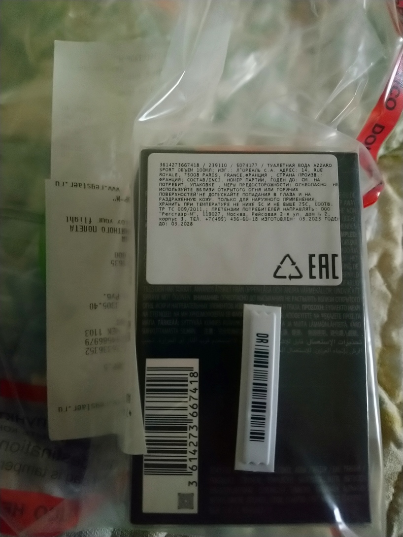 17398554481254084182739528109911