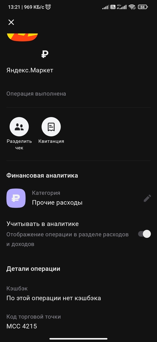 IMG20250218132210