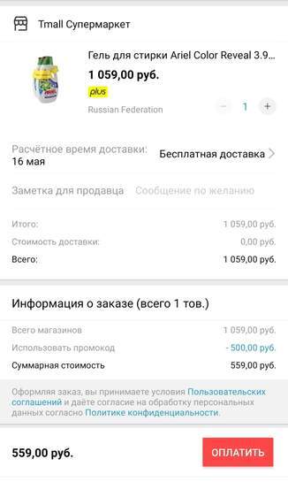 4326473.jpg