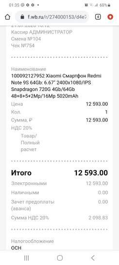 2278217-zRchr.jpg