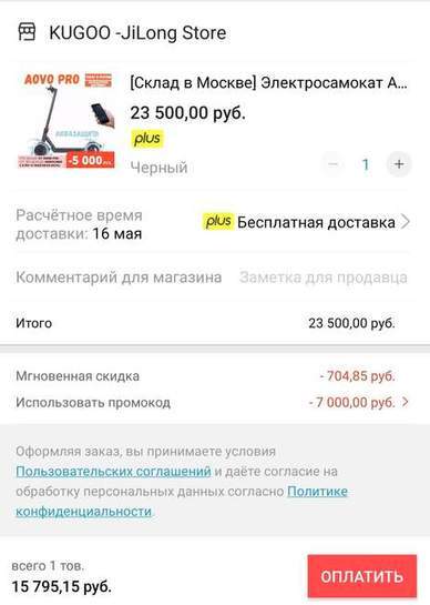 4327092-HLiHI.jpg