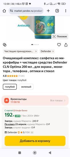 14256219-QbXHn.jpg