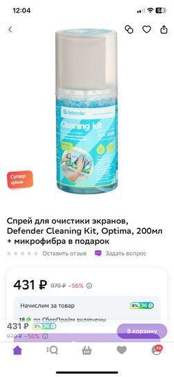 14256237-Snuca.jpg