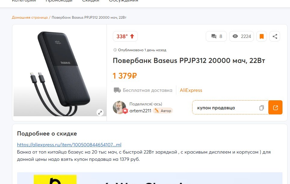 19-02-2025064638