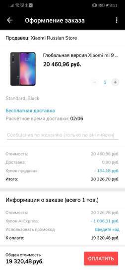 339448-gfwrJ.jpg