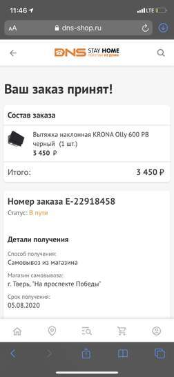 2313756-DqSaP.jpg