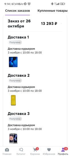 12338888-lWUUt.jpg