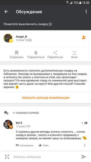 373622-NLhkE.jpg
