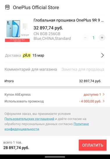 6349210-iy6L4.jpg
