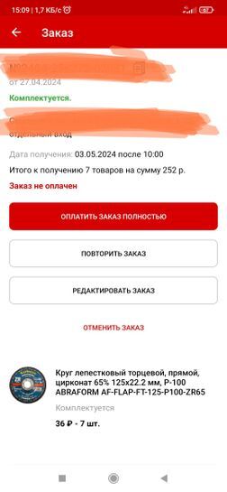 14313121-wFq9b.jpg