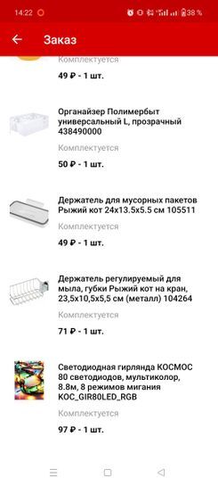 14313273-CjeLF.jpg