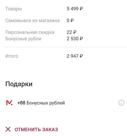 6364863-qWtwU.jpg