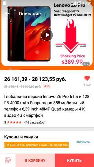 393859-0UeHE.jpg