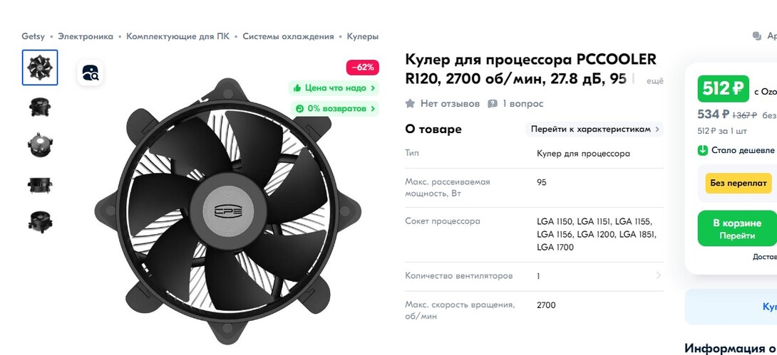 26-02-2025063652