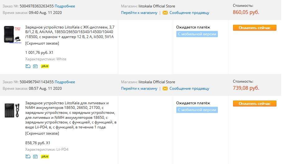 2357907-HRXIl.jpg