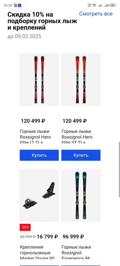 1000036449