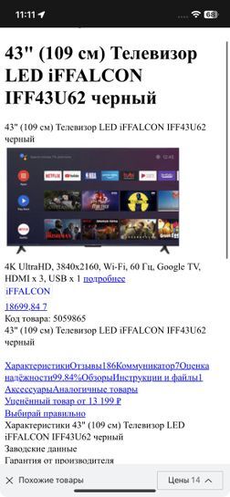 10335329-HSSye.jpg