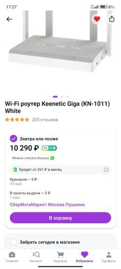 10336251-ps27v.jpg