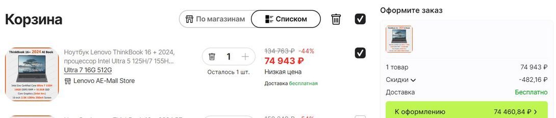 14355533-jifKW.jpg