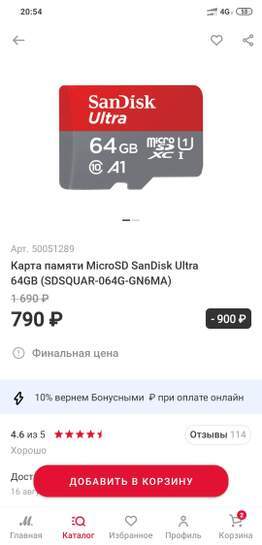 2374130-X79td.jpg
