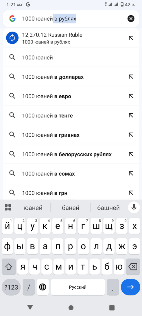 Screenshot20250301-012122