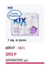 12417460-XnLCh.jpg