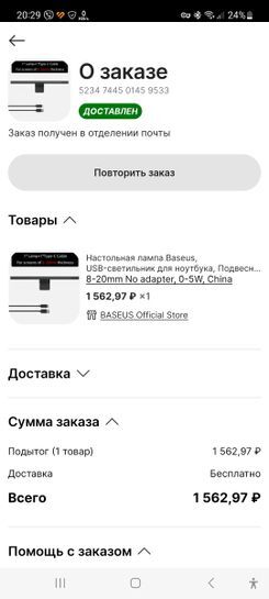 12433472-rBnm1.jpg