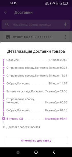 8435729-TgWRg.jpg