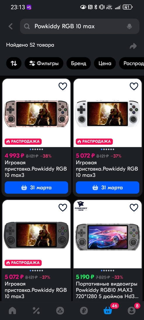 Screenshot20250306231316ru.ozon.app.android