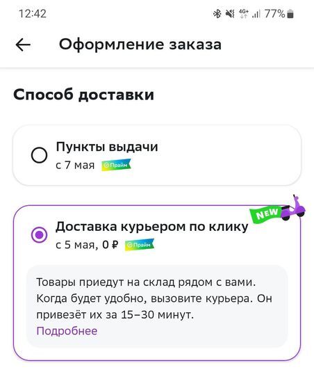 10394664-GYGnk.jpg