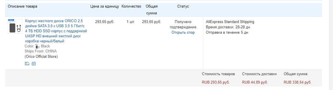 2421153-rRWxY.jpg