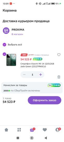 14424125-ylwcv.jpg