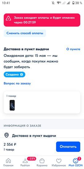 14424307-JOWUy.jpg