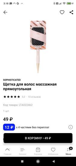 10400948-Joyre.jpg