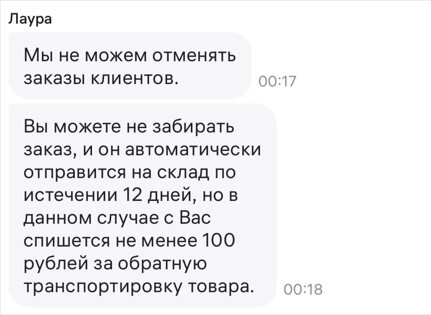 2025-03-09183119