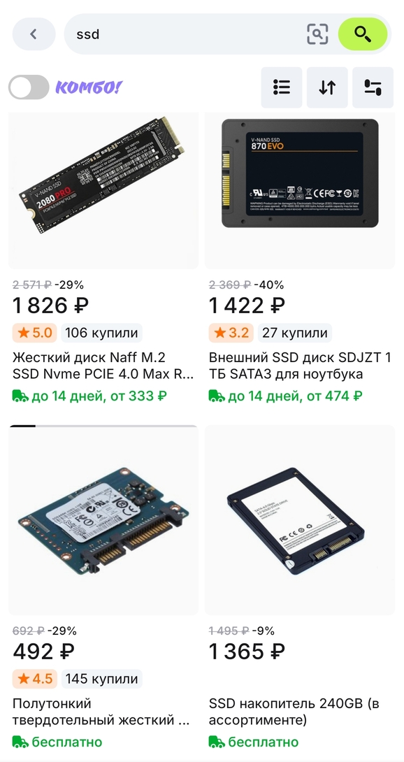 Screenshot2025-03-09-23-18-13-853ru.aliexpress.buyer-edit