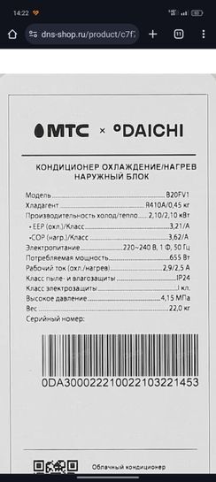 14447251-rIWmT.jpg