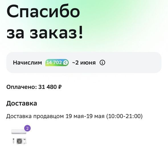 14447621-bRCeX.jpg