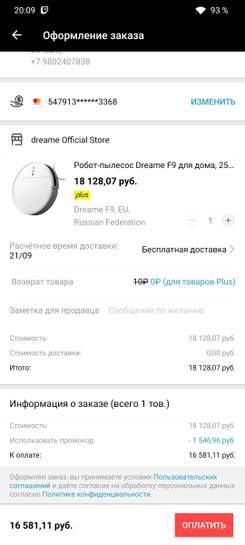 2446597-92PI2.jpg