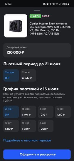 14455768-L773u.jpg