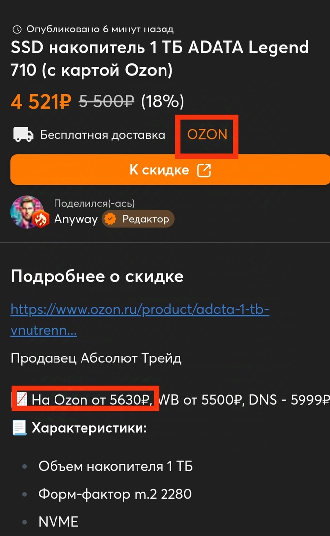 IMG20250312234730