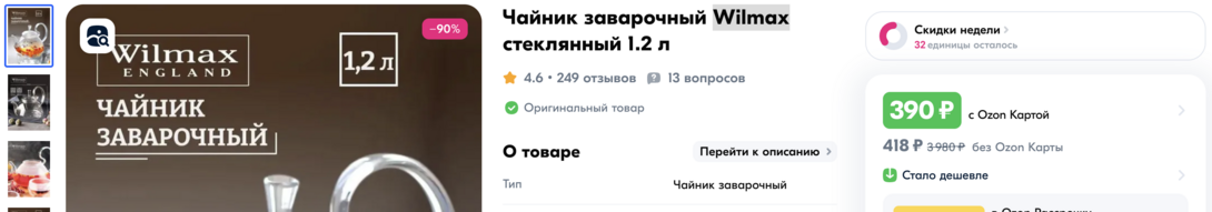 2025-03-1313.28.35