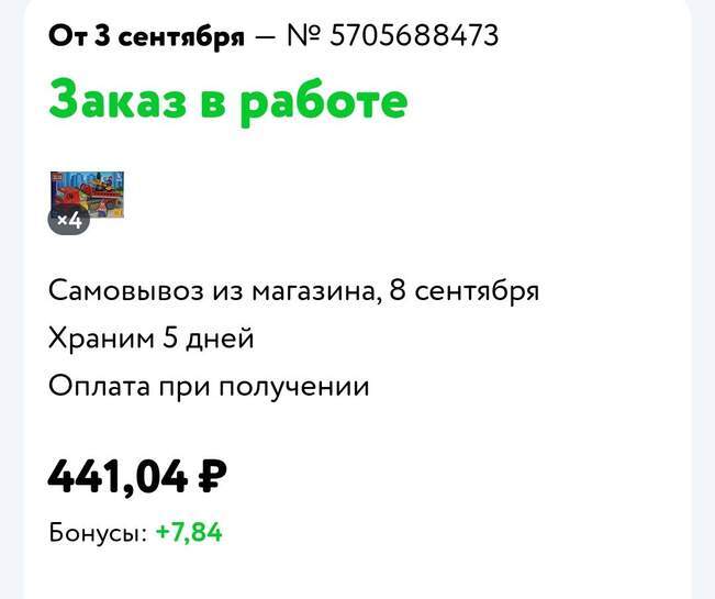 2467139-OH1lP.jpg