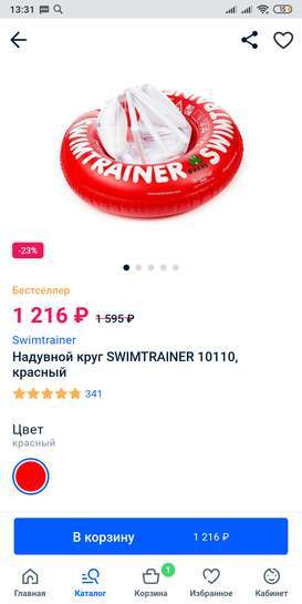 536761.jpg