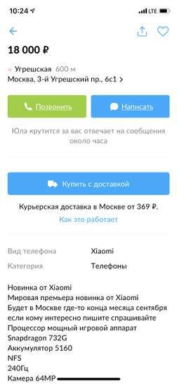 2489299-8R9em.jpg