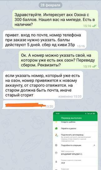 4561462-AYh7A.jpg